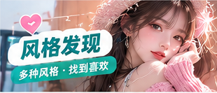 四种生活方式画面风格
